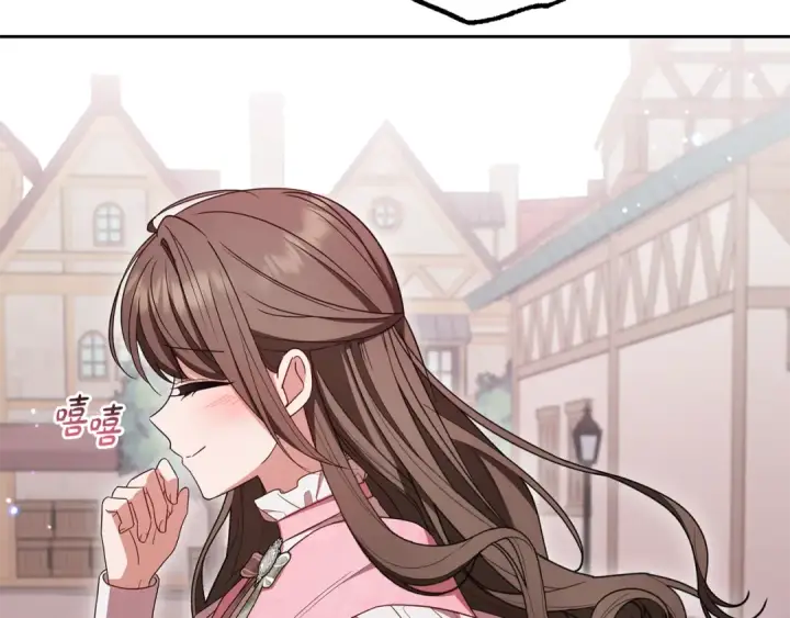 《反派少女被爱意围绕》第96话 已无能为力图110