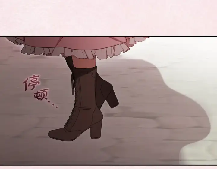 《反派少女被爱意围绕》第96话 已无能为力图117