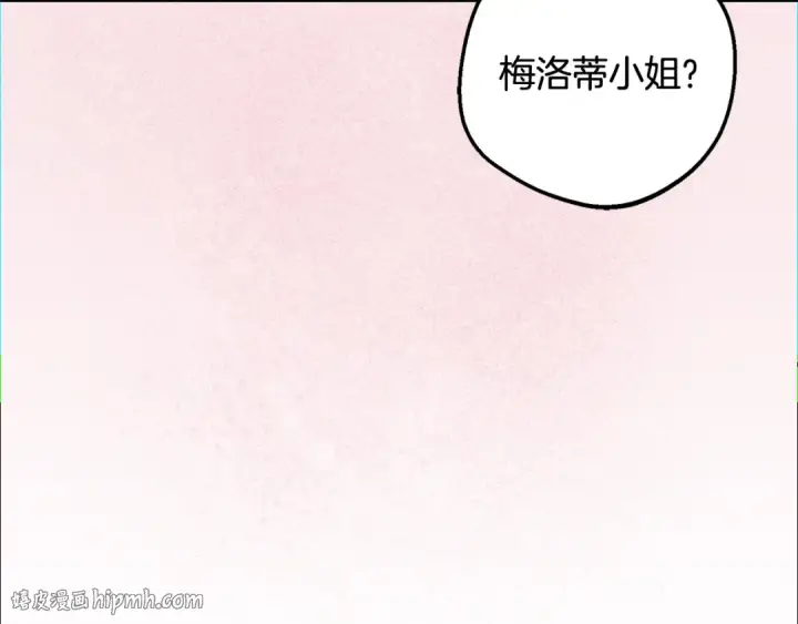 《反派少女被爱意围绕》第96话 已无能为力图120