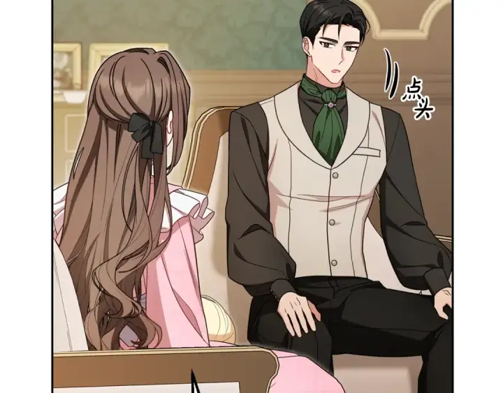 《反派少女被爱意围绕》第96话 已无能为力图156