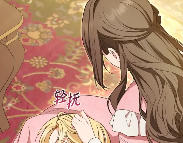 《反派少女被爱意围绕》第96话 已无能为力图166