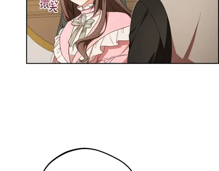 《反派少女被爱意围绕》第96话 已无能为力图175