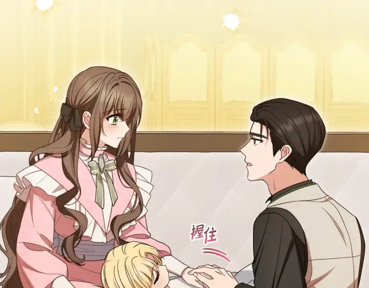 《反派少女被爱意围绕》第96话 已无能为力图199