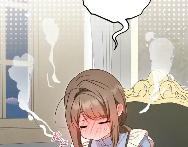 《反派少女被爱意围绕》第96话 已无能为力图2