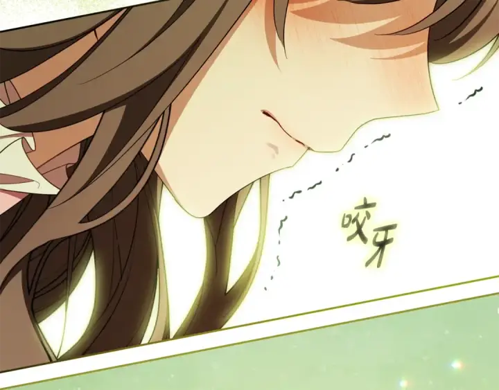 《反派少女被爱意围绕》第96话 已无能为力图212