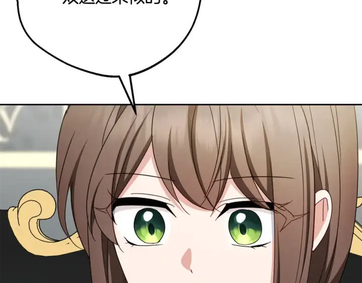 《反派少女被爱意围绕》第96话 已无能为力图23