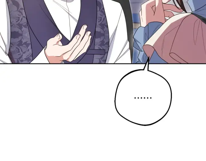 《反派少女被爱意围绕》第96话 已无能为力图43
