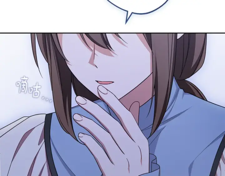 《反派少女被爱意围绕》第96话 已无能为力图46