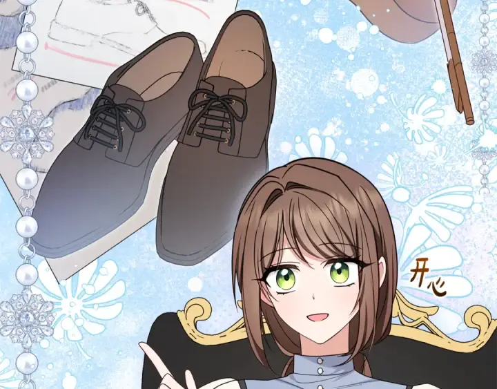 《反派少女被爱意围绕》第96话 已无能为力图52