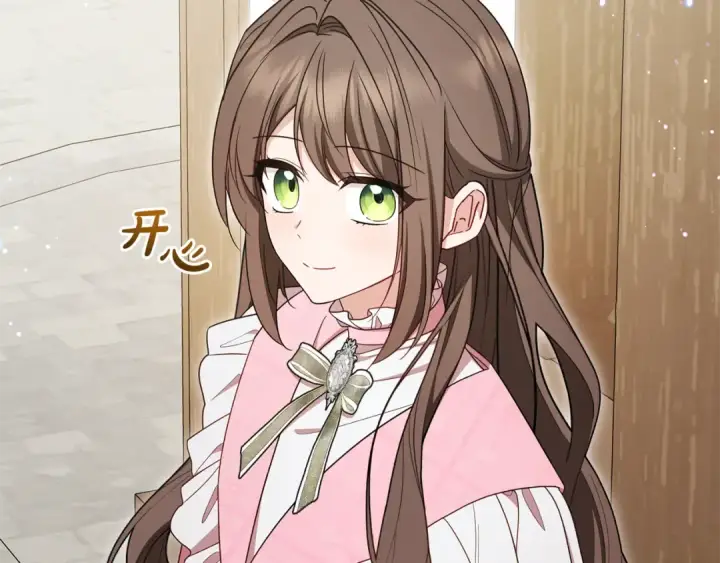 《反派少女被爱意围绕》第96话 已无能为力图93