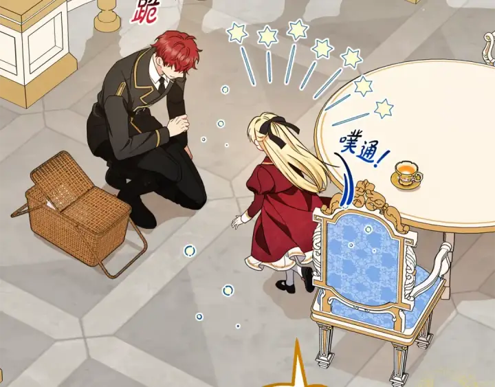 《反派少女被爱意围绕》第97话 偶遇好朋友图105