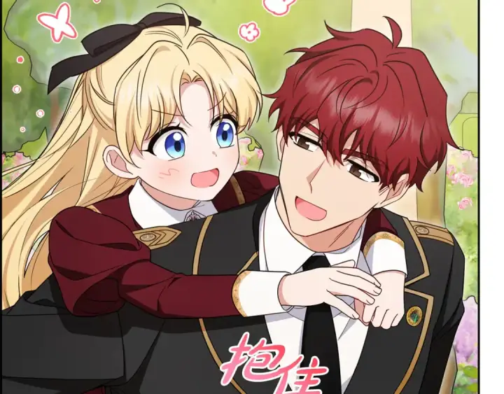 《反派少女被爱意围绕》第97话 偶遇好朋友图108