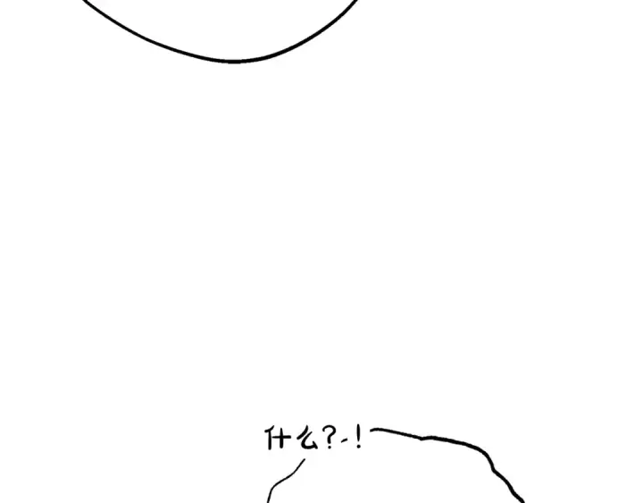 《反派少女被爱意围绕》第97话 偶遇好朋友图113