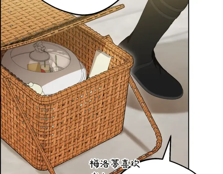 《反派少女被爱意围绕》第97话 偶遇好朋友图119