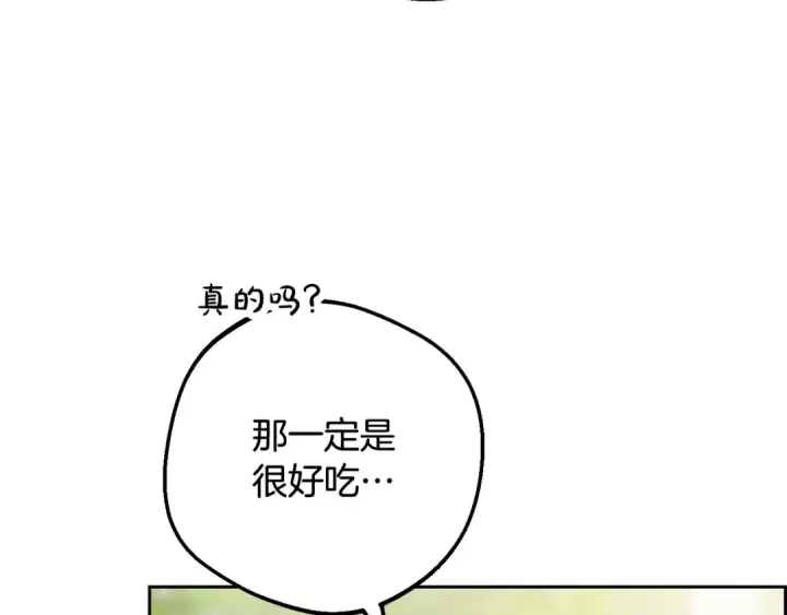 《反派少女被爱意围绕》第97话 偶遇好朋友图121