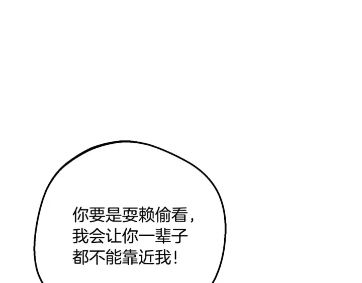《反派少女被爱意围绕》第97话 偶遇好朋友图140