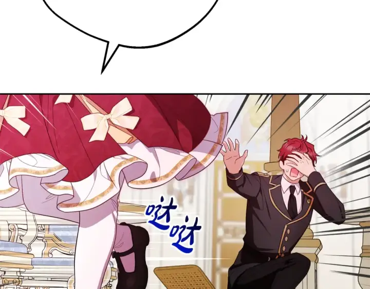 《反派少女被爱意围绕》第97话 偶遇好朋友图141