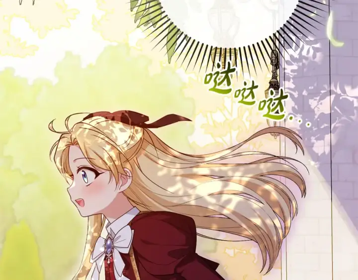 《反派少女被爱意围绕》第97话 偶遇好朋友图147