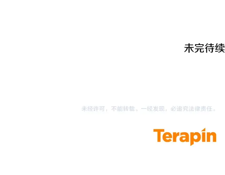 《反派少女被爱意围绕》第97话 偶遇好朋友图191