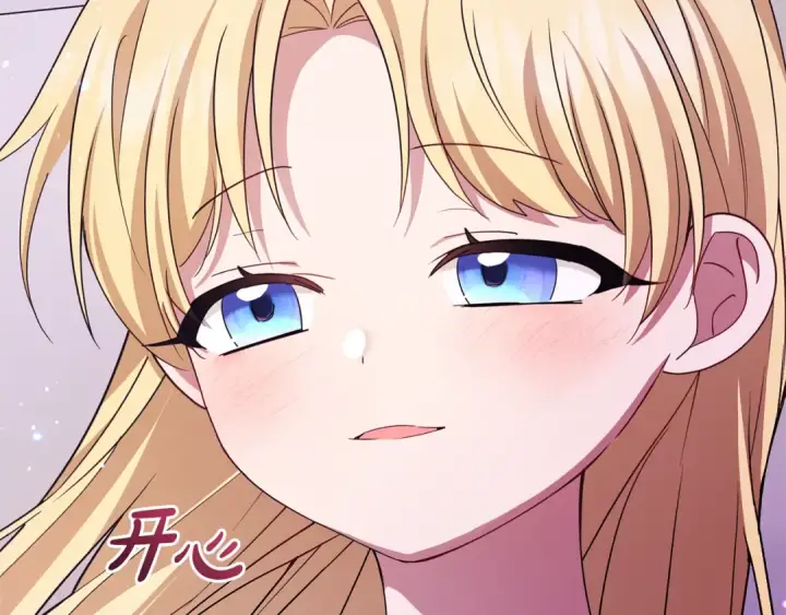 《反派少女被爱意围绕》第97话 偶遇好朋友图20