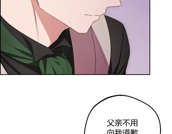《反派少女被爱意围绕》第97话 偶遇好朋友图25