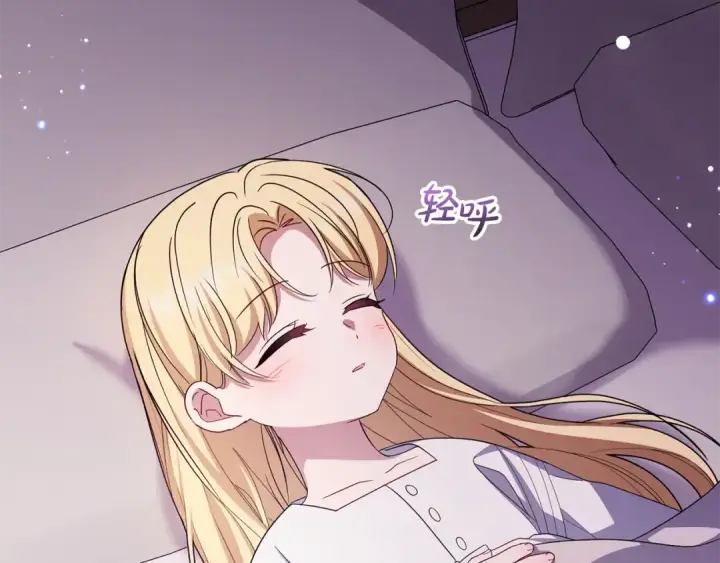 《反派少女被爱意围绕》第97话 偶遇好朋友图4