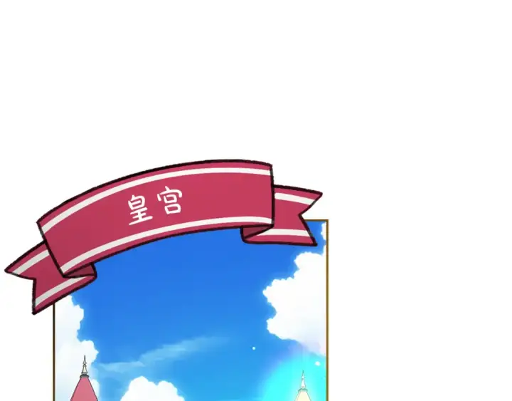 《反派少女被爱意围绕》第97话 偶遇好朋友图94