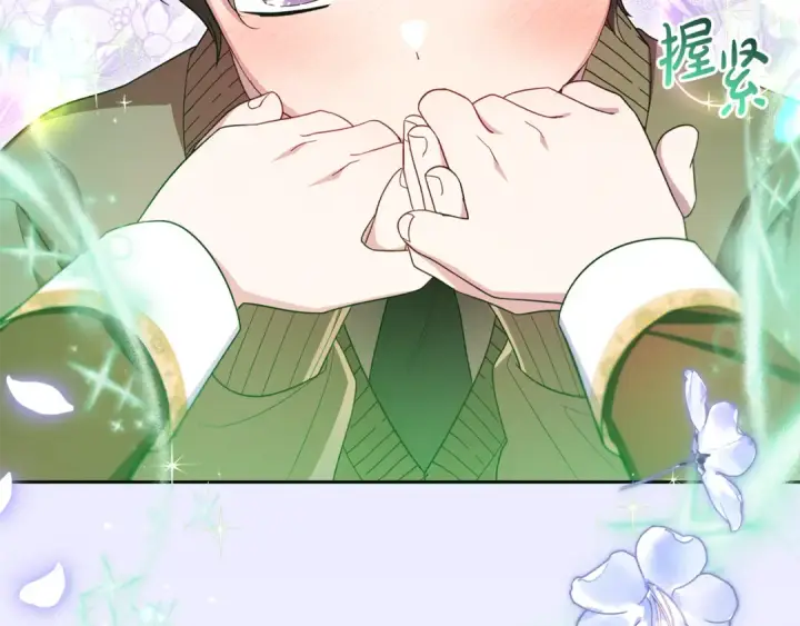 《反派少女被爱意围绕》第98话 夺冠的荣耀献给您图108