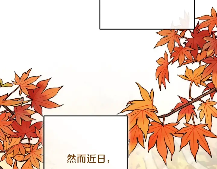 《反派少女被爱意围绕》第98话 夺冠的荣耀献给您图127