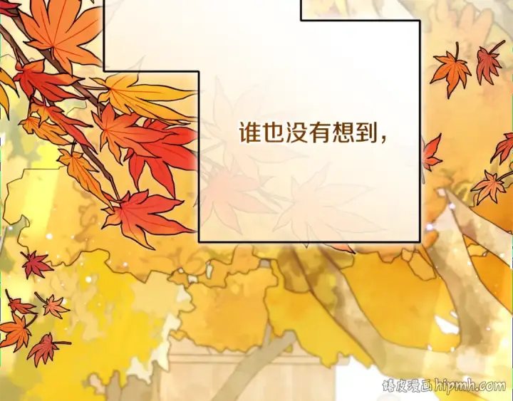 《反派少女被爱意围绕》第98话 夺冠的荣耀献给您图128