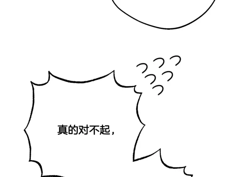 《反派少女被爱意围绕》第98话 夺冠的荣耀献给您图158
