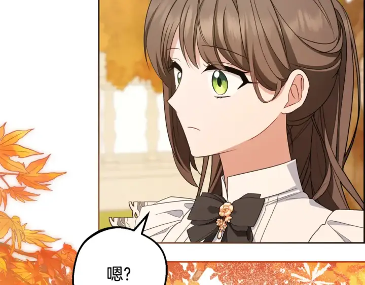 《反派少女被爱意围绕》第98话 夺冠的荣耀献给您图174