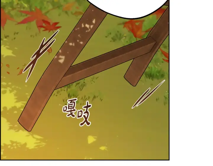 《反派少女被爱意围绕》第98话 夺冠的荣耀献给您图183