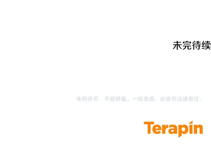 《反派少女被爱意围绕》第98话 夺冠的荣耀献给您图204