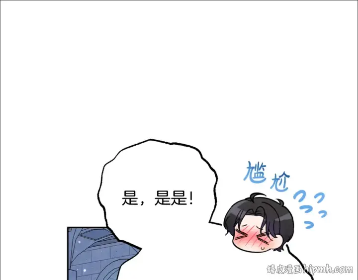 《反派少女被爱意围绕》第98话 夺冠的荣耀献给您图24