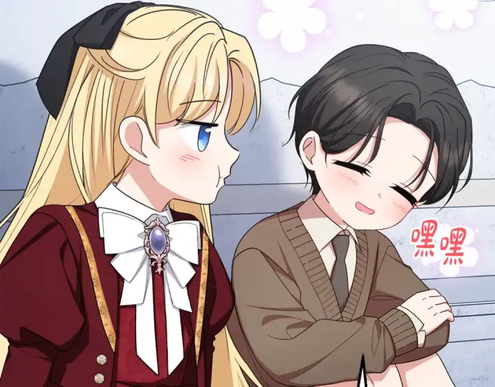 《反派少女被爱意围绕》第98话 夺冠的荣耀献给您图28