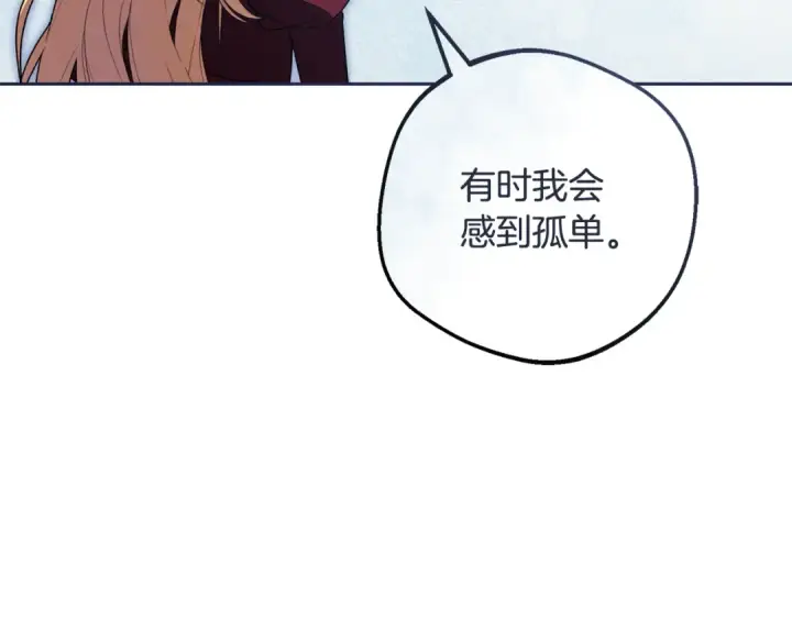 《反派少女被爱意围绕》第98话 夺冠的荣耀献给您图39
