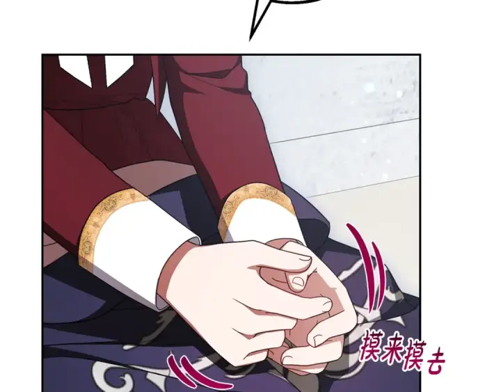《反派少女被爱意围绕》第98话 夺冠的荣耀献给您图43