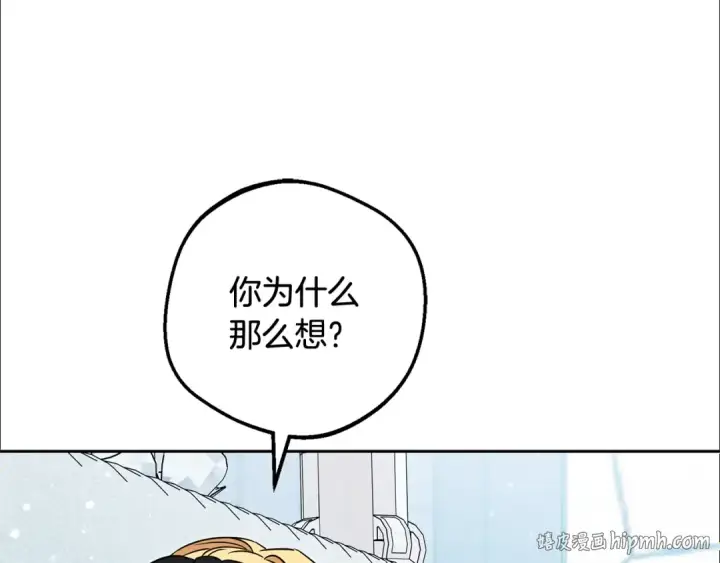 《反派少女被爱意围绕》第98话 夺冠的荣耀献给您图56