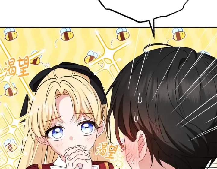 《反派少女被爱意围绕》第98话 夺冠的荣耀献给您图70