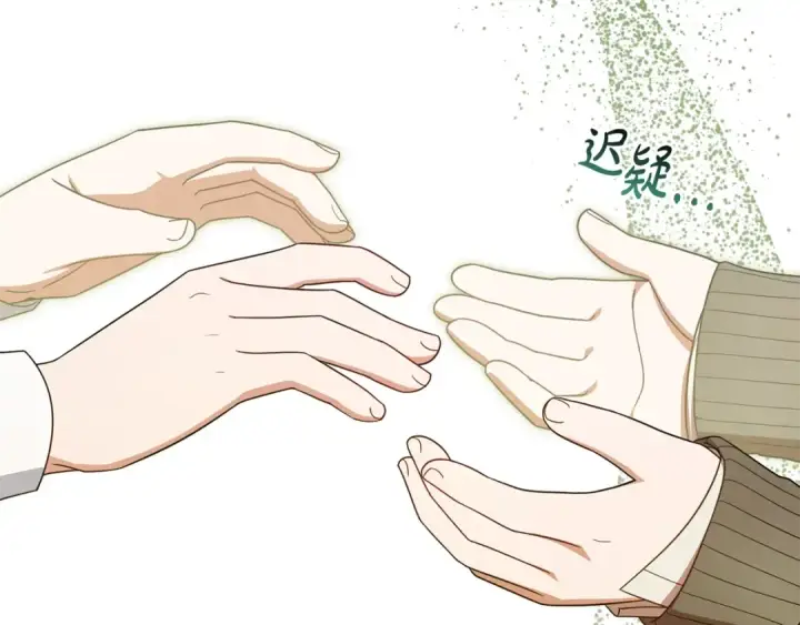 《反派少女被爱意围绕》第98话 夺冠的荣耀献给您图77