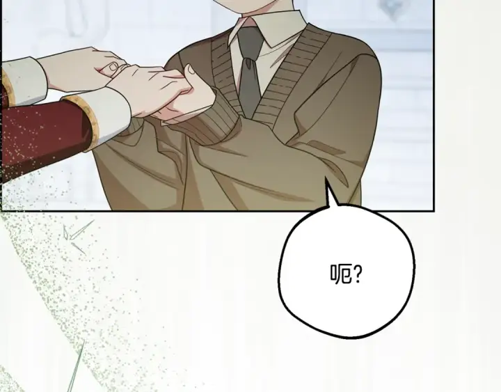《反派少女被爱意围绕》第98话 夺冠的荣耀献给您图82