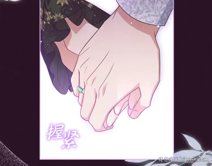 《反派少女被爱意围绕》第99话 关系的转折点图120