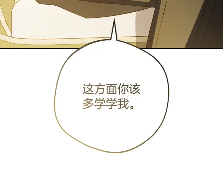 《反派少女被爱意围绕》第99话 关系的转折点图135