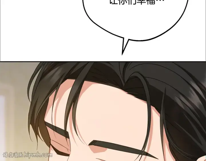 《反派少女被爱意围绕》第99话 关系的转折点图144