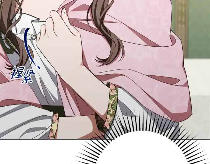《反派少女被爱意围绕》第99话 关系的转折点图163