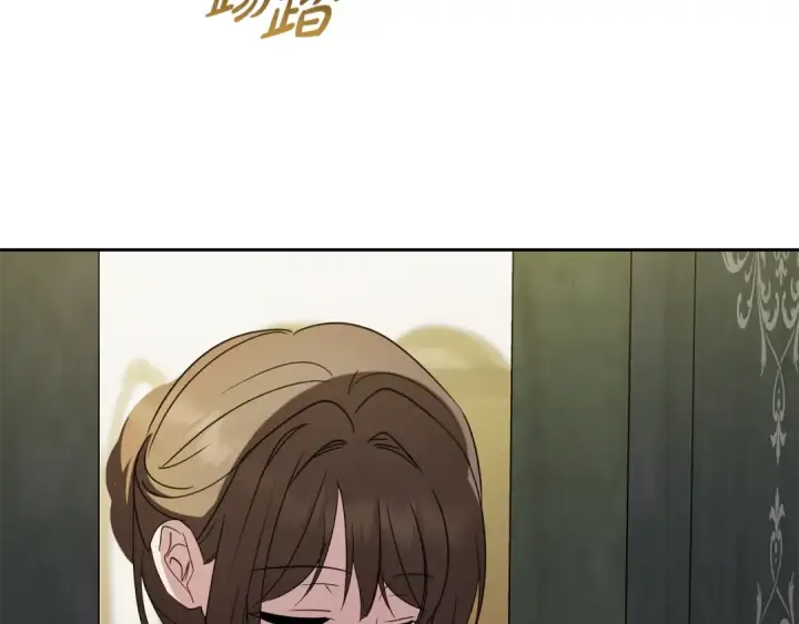 《反派少女被爱意围绕》第99话 关系的转折点图173