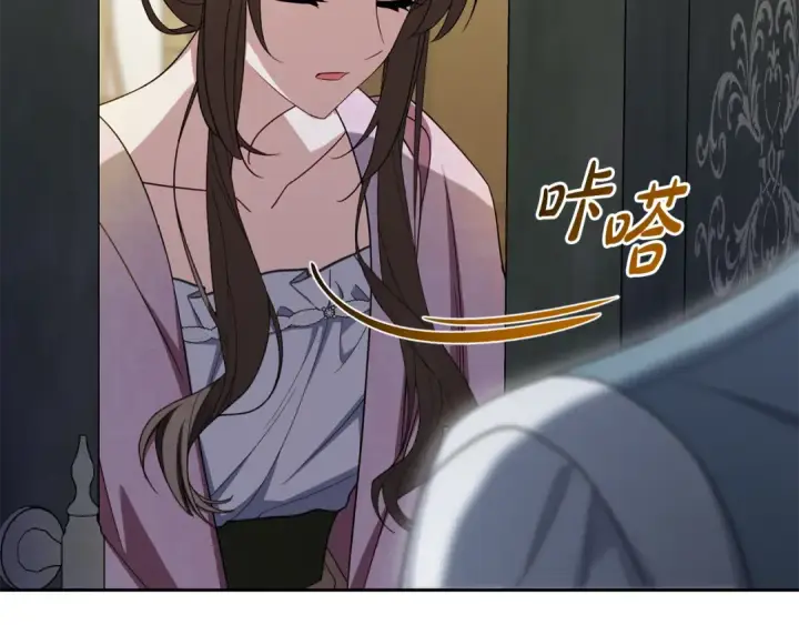 《反派少女被爱意围绕》第99话 关系的转折点图174