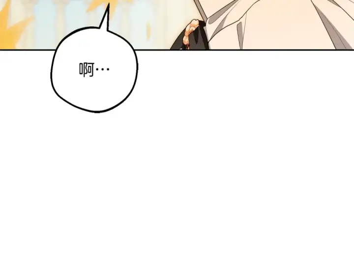 《反派少女被爱意围绕》第99话 关系的转折点图18