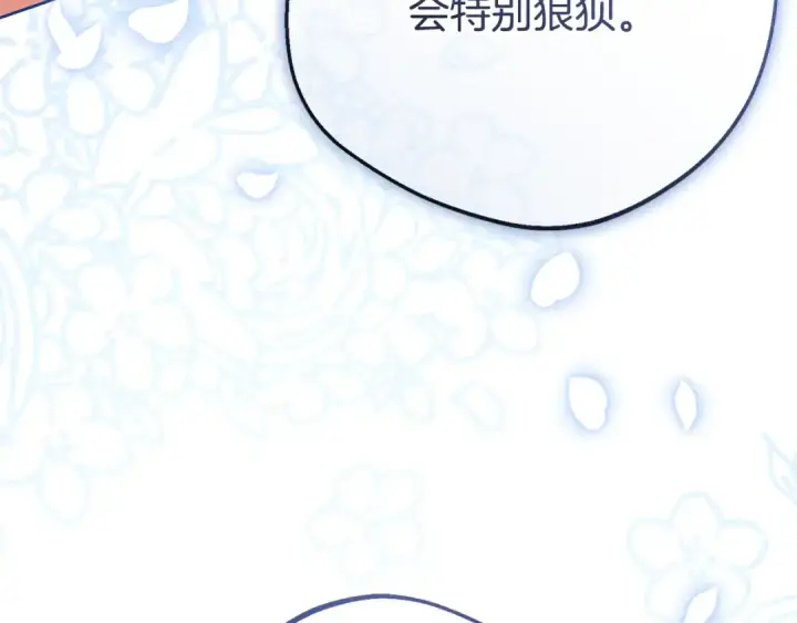 《反派少女被爱意围绕》第99话 关系的转折点图202